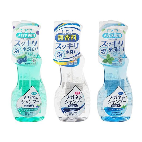 日本 SOFT99~眼鏡清洗液